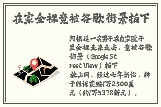 帅哥露jj