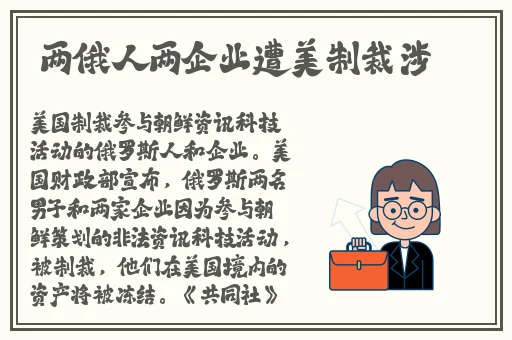 国精产品海角天涯